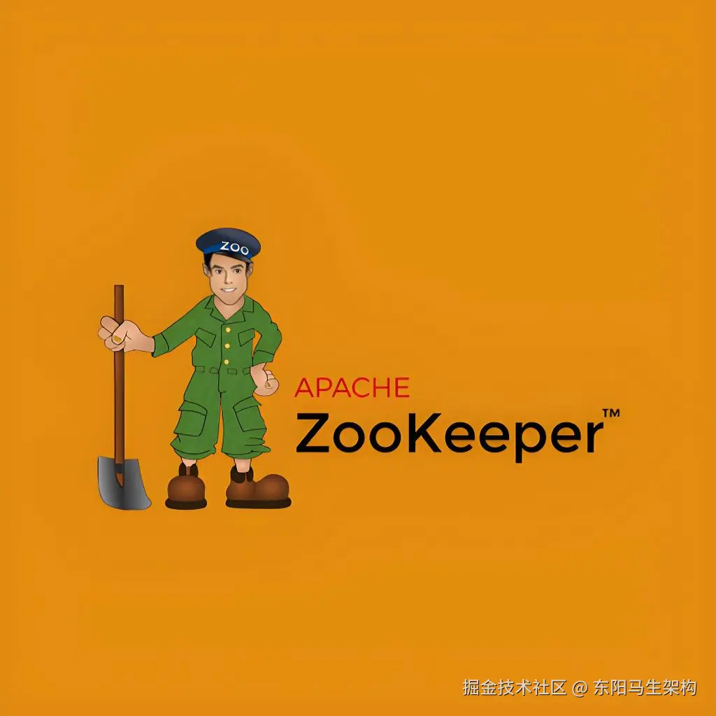 ZooKeeper原理与源码