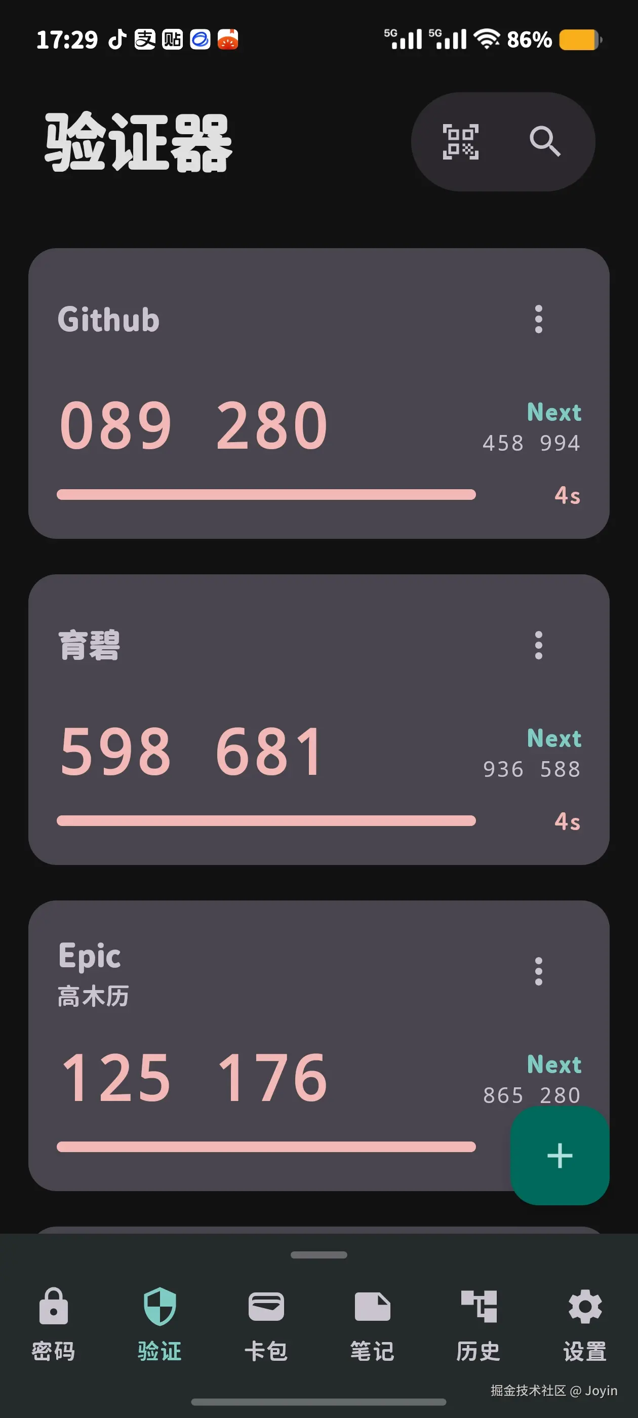 Joyin于2026-01-18 09:31发布的图片