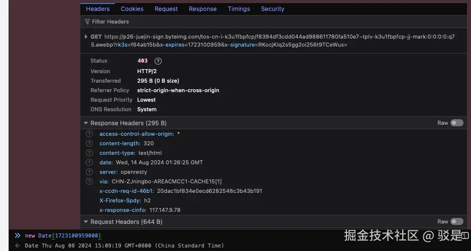 驳是于2024-08-14 09:31发布的图片