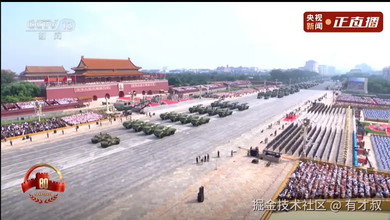 有才叔于2025-09-03 10:06发布的图片