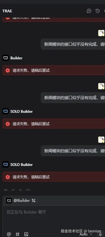 laonion于2025-08-12 15:18发布的图片