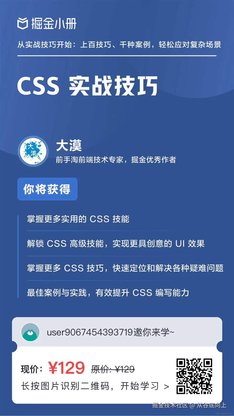 从谷底向上于2025-01-17 00:14发布的图片