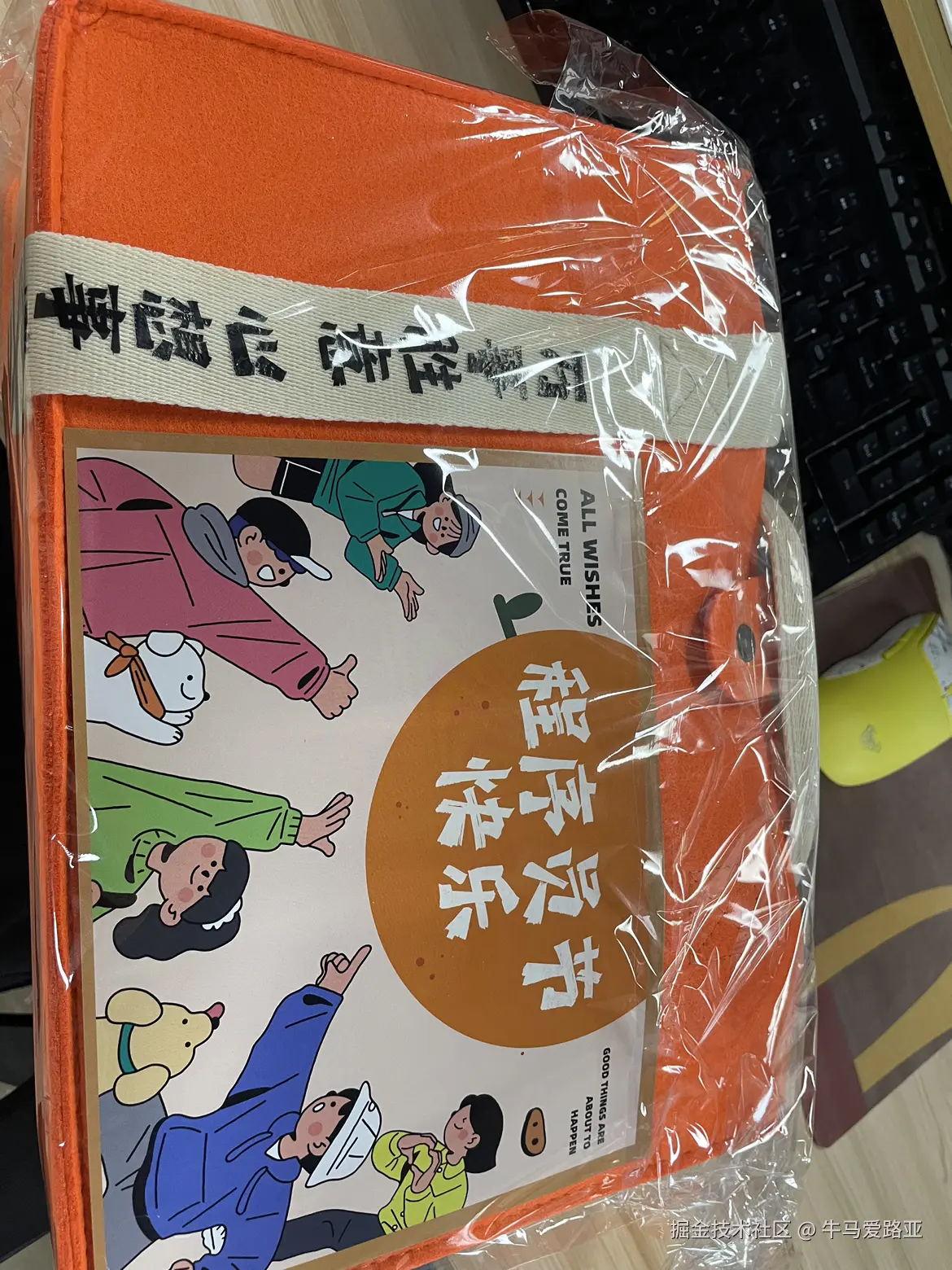 牛马爱路亚于2024-10-24 16:40发布的图片