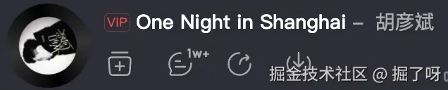 掘了呀于2025-11-18 16:07发布的图片