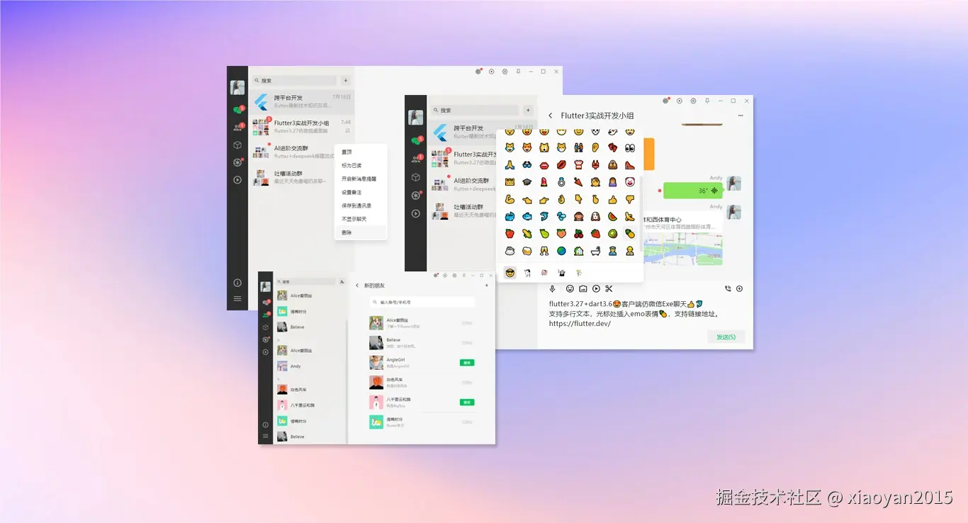 xiaoyan2015于2025-07-21 11:51发布的图片