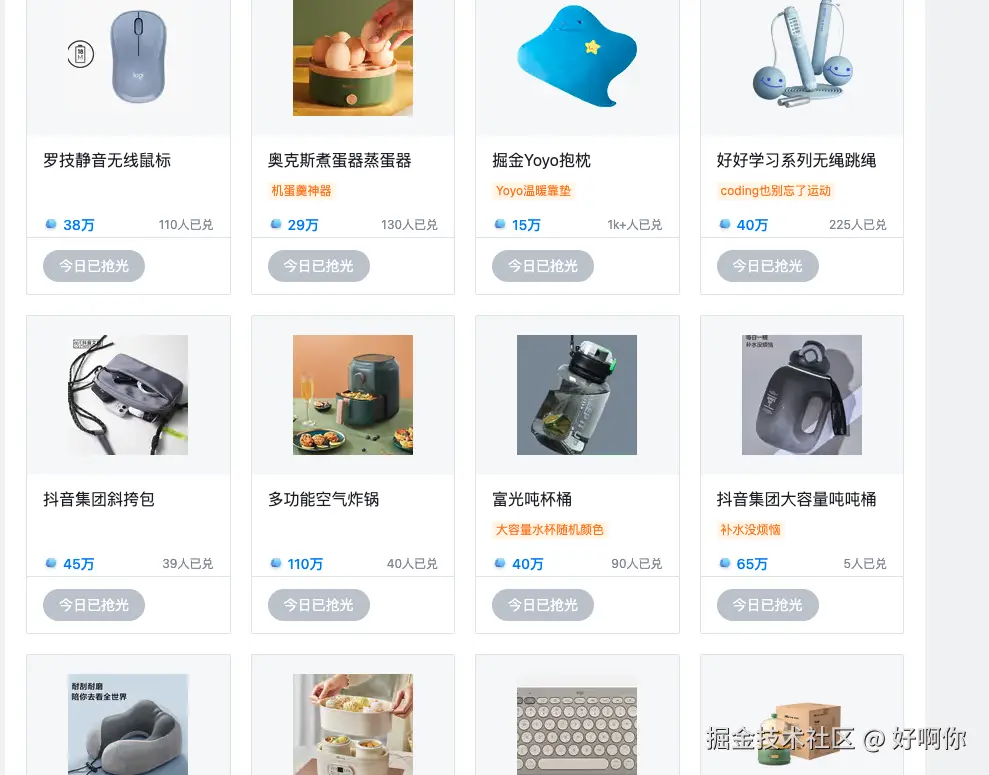 好啊你于2024-11-22 09:22发布的图片