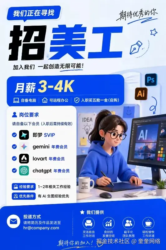 奎奎网络于2026-04-22 16:03发布的图片