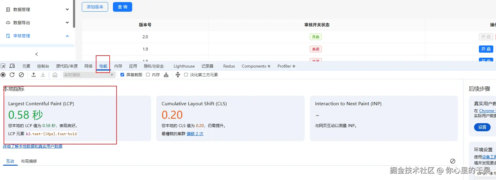 你心里的于晏于2025-11-07 15:19发布的图片