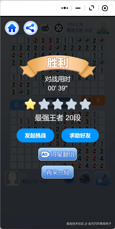 金闪闪的黄皮耗子于2025-07-11 16:27发布的图片