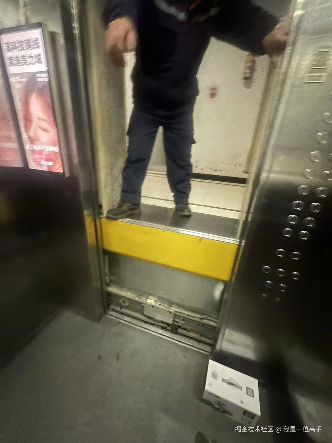 我是一位高手于2024-12-13 10:14发布的图片