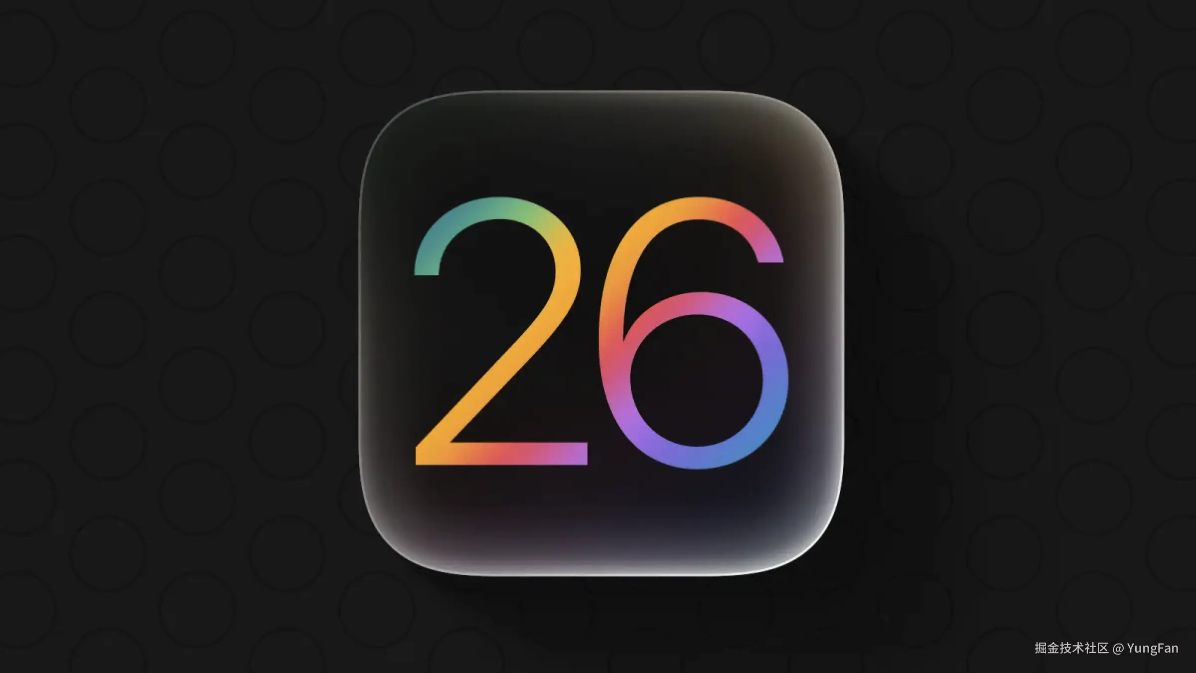 iOS26适配指南