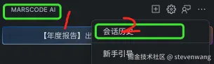 stevenwang于2025-01-16 10:01发布的图片
