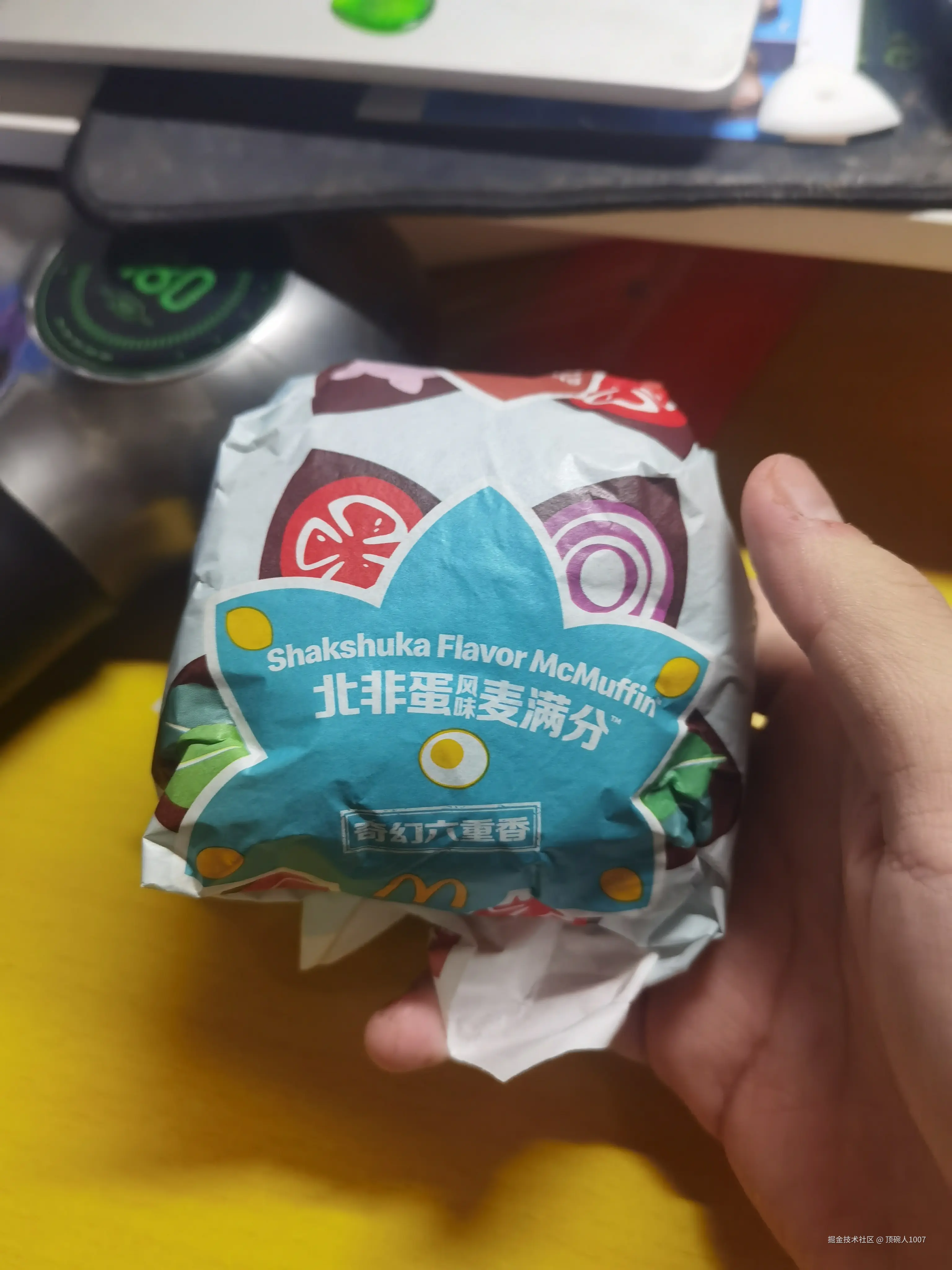 顶碗人1007于2025-11-19 10:12发布的图片