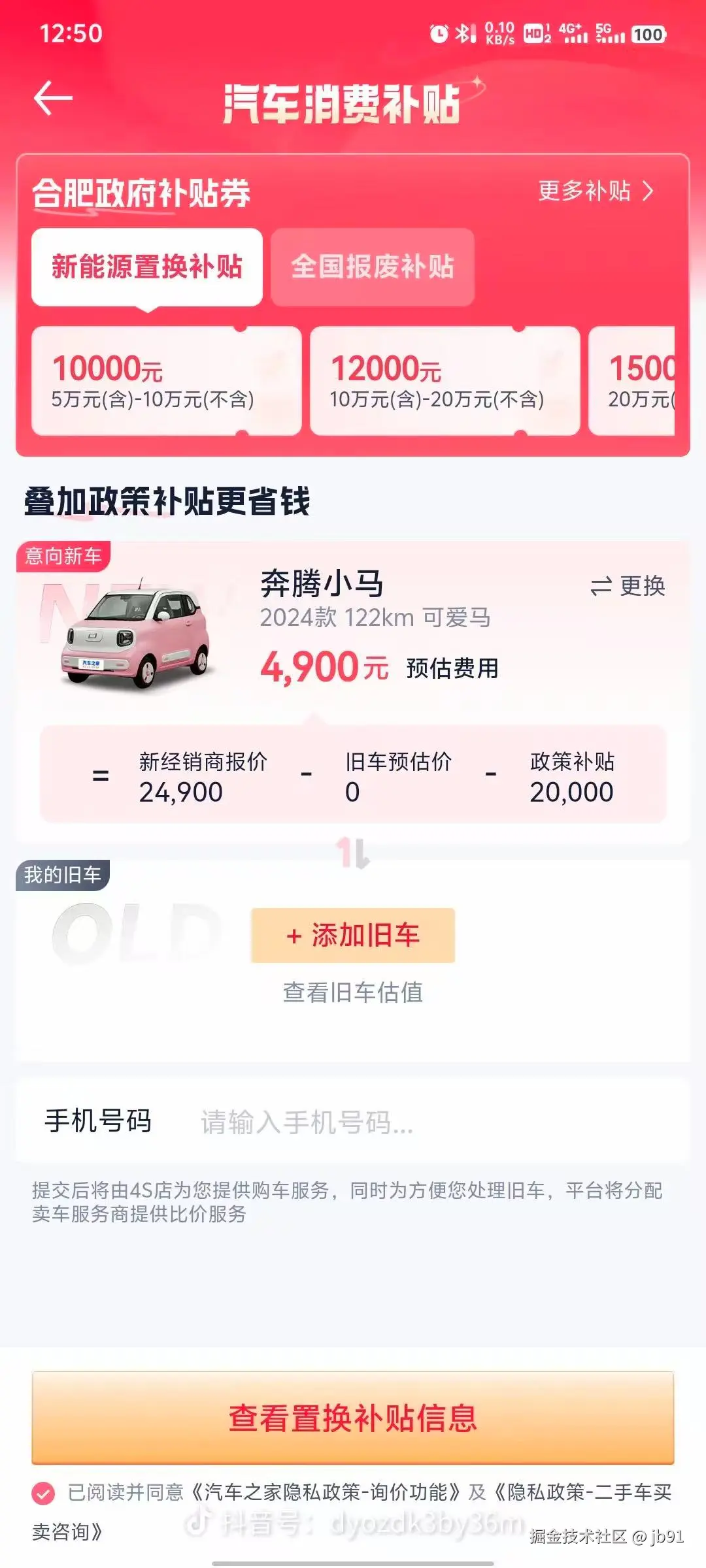 jb91于2025-02-08 14:00发布的图片