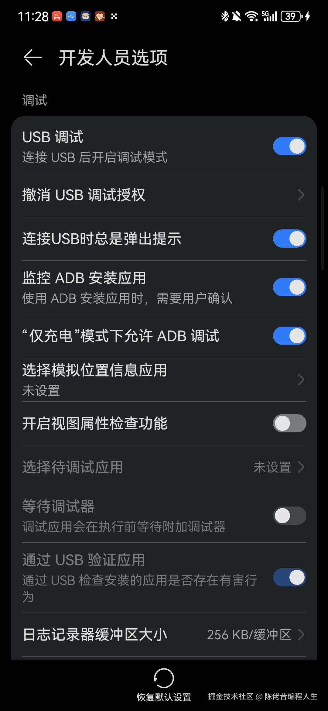 陈佬昔编程人生于2024-12-17 08:30发布的图片
