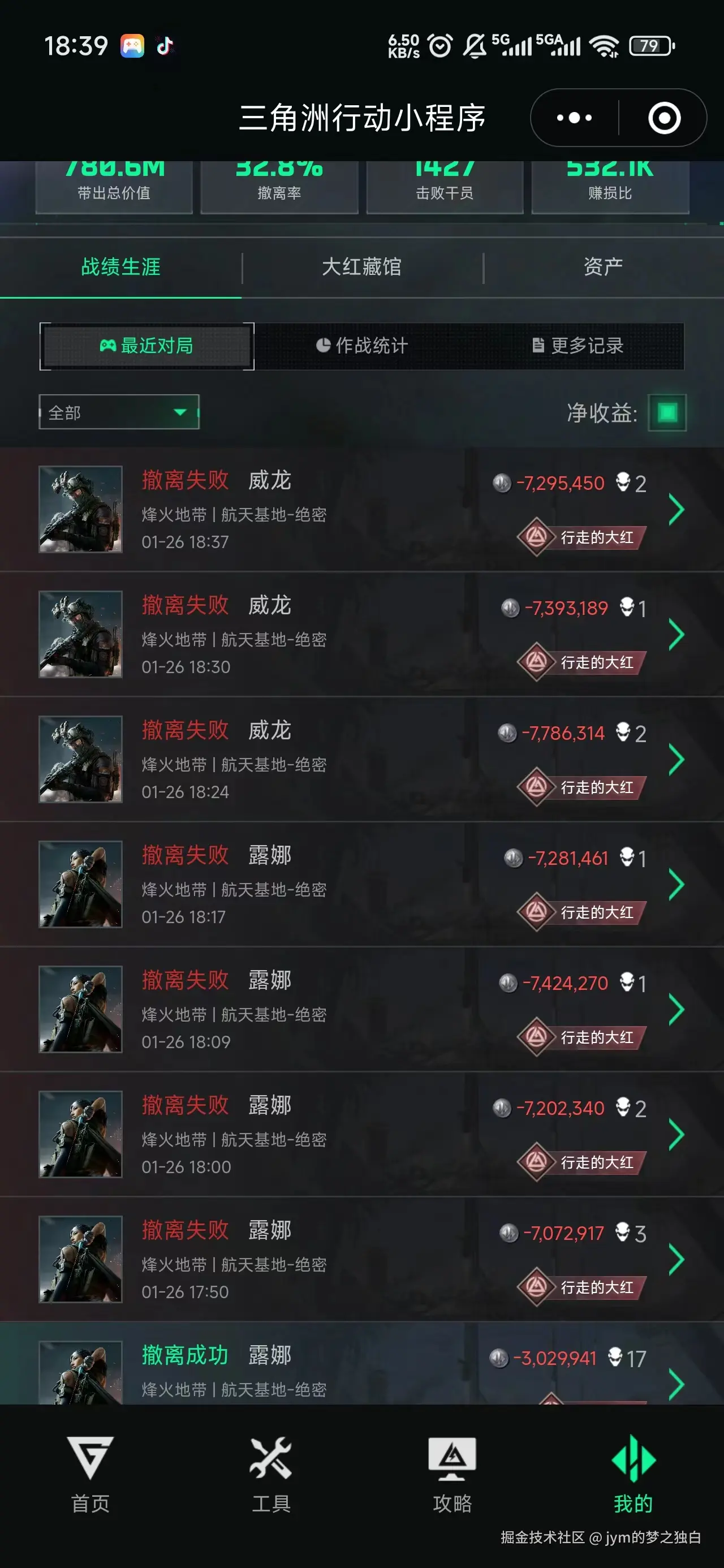 jym的梦之独白于2026-01-27 09:05发布的图片