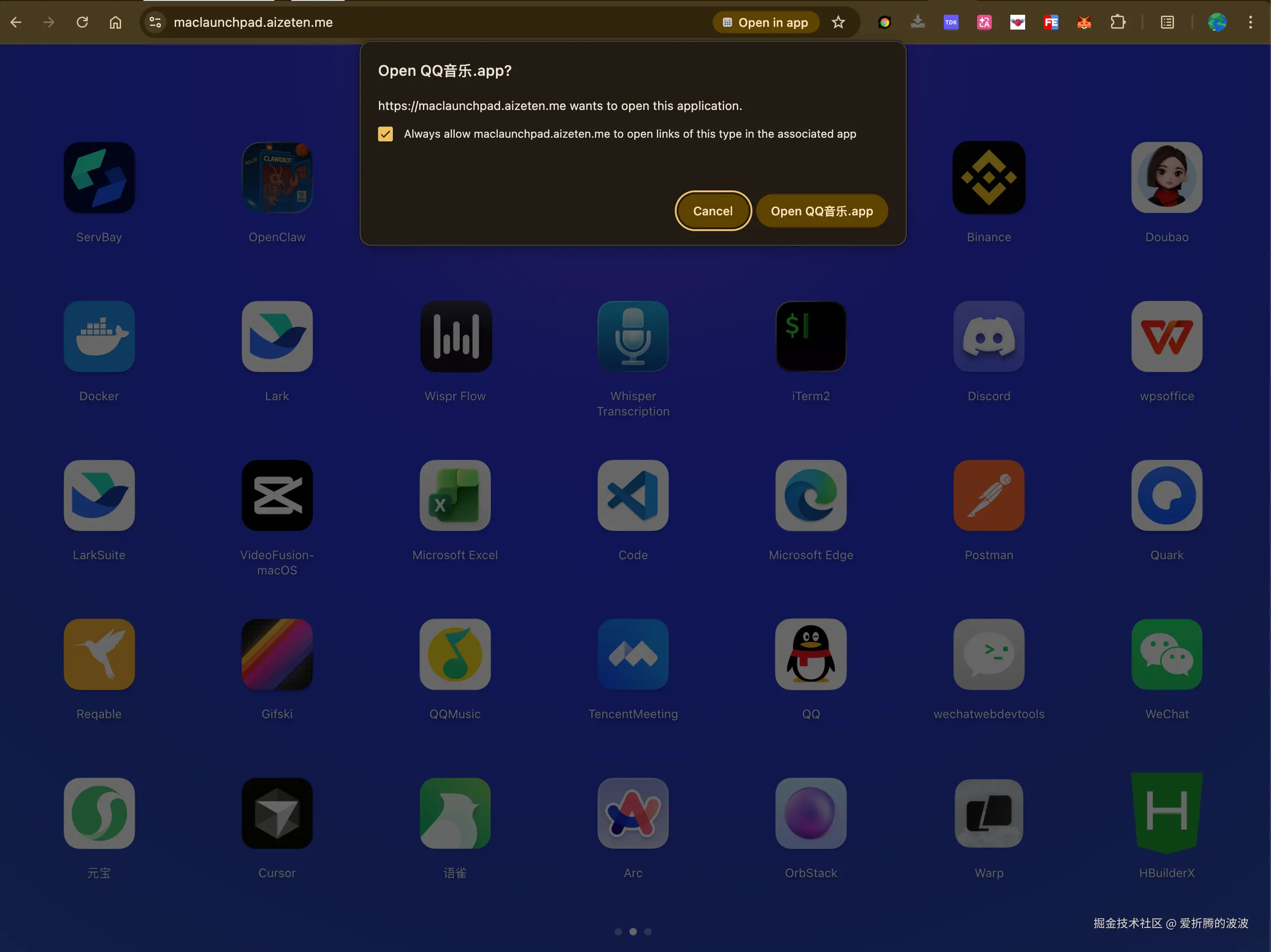 爱折腾的波波于2026-03-13 21:32发布的图片