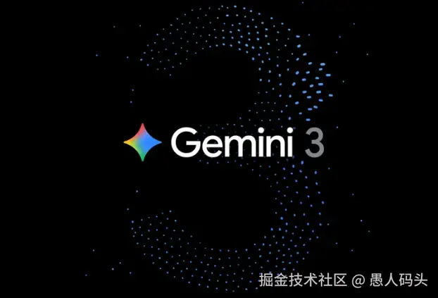 愚人码头于2025-11-30 07:58发布的图片