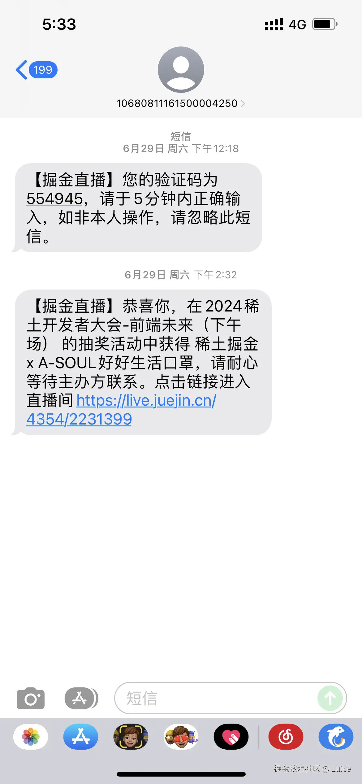 Luice于2024-07-25 12:43发布的图片