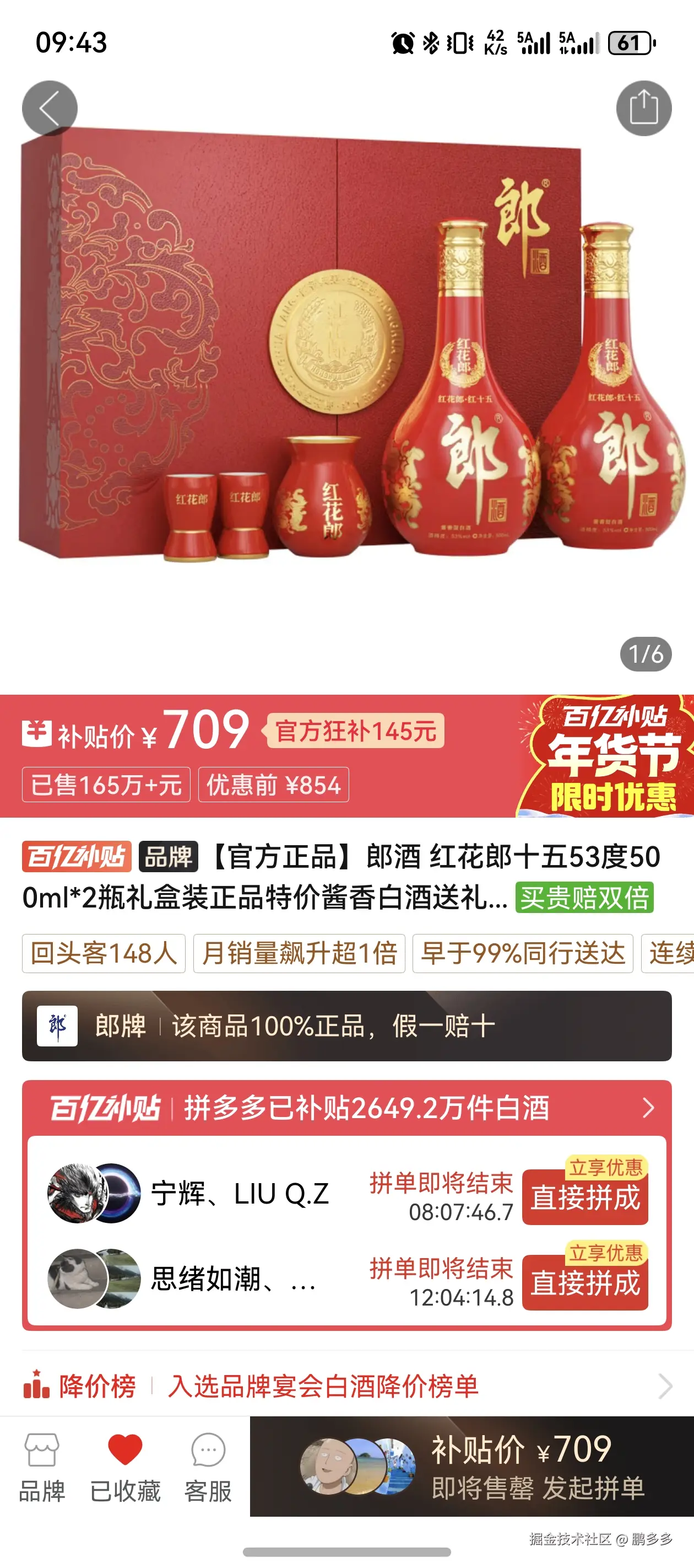 鹏多多于2026-02-13 23:34发布的图片