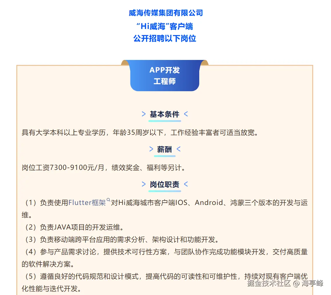 海亭峰于2026-04-11 18:13发布的图片