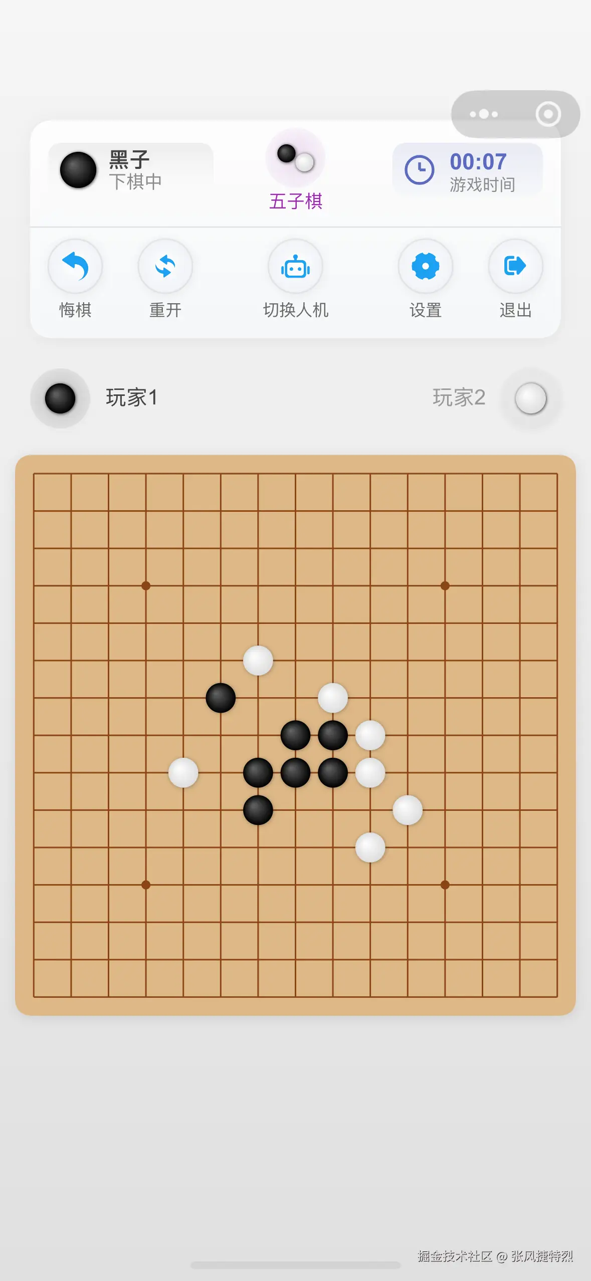 张风捷特烈于2025-07-27 03:46发布的图片