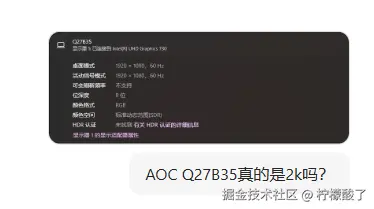柠檬酸了于2025-06-10 10:40发布的图片