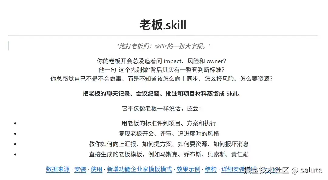 salute于2026-04-13 16:08发布的图片