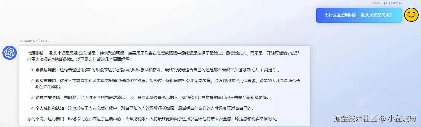 小盆友呀于2024-08-14 13:48发布的图片