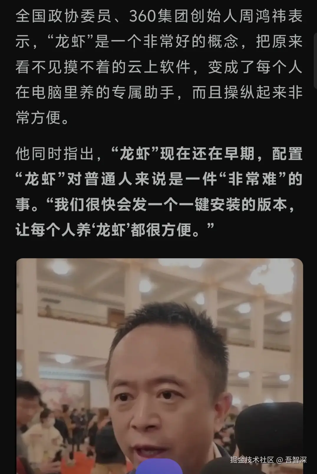 吾智深于2026-03-10 09:10发布的图片