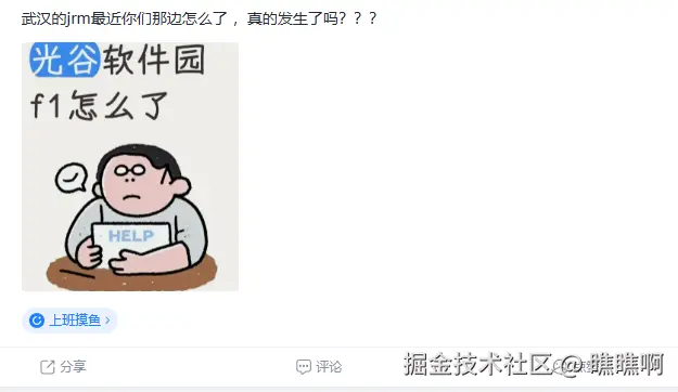 瞧瞧啊于2026-03-06 08:27发布的图片