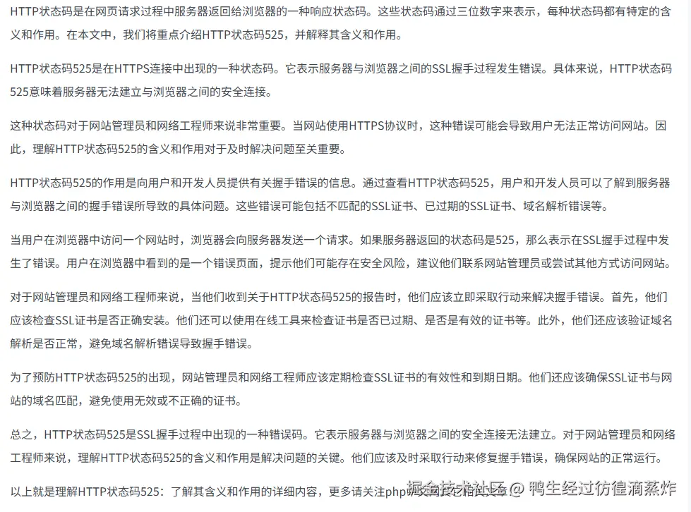 鸭生经过彷徨滴蒸炸于2025-10-17 10:16发布的图片