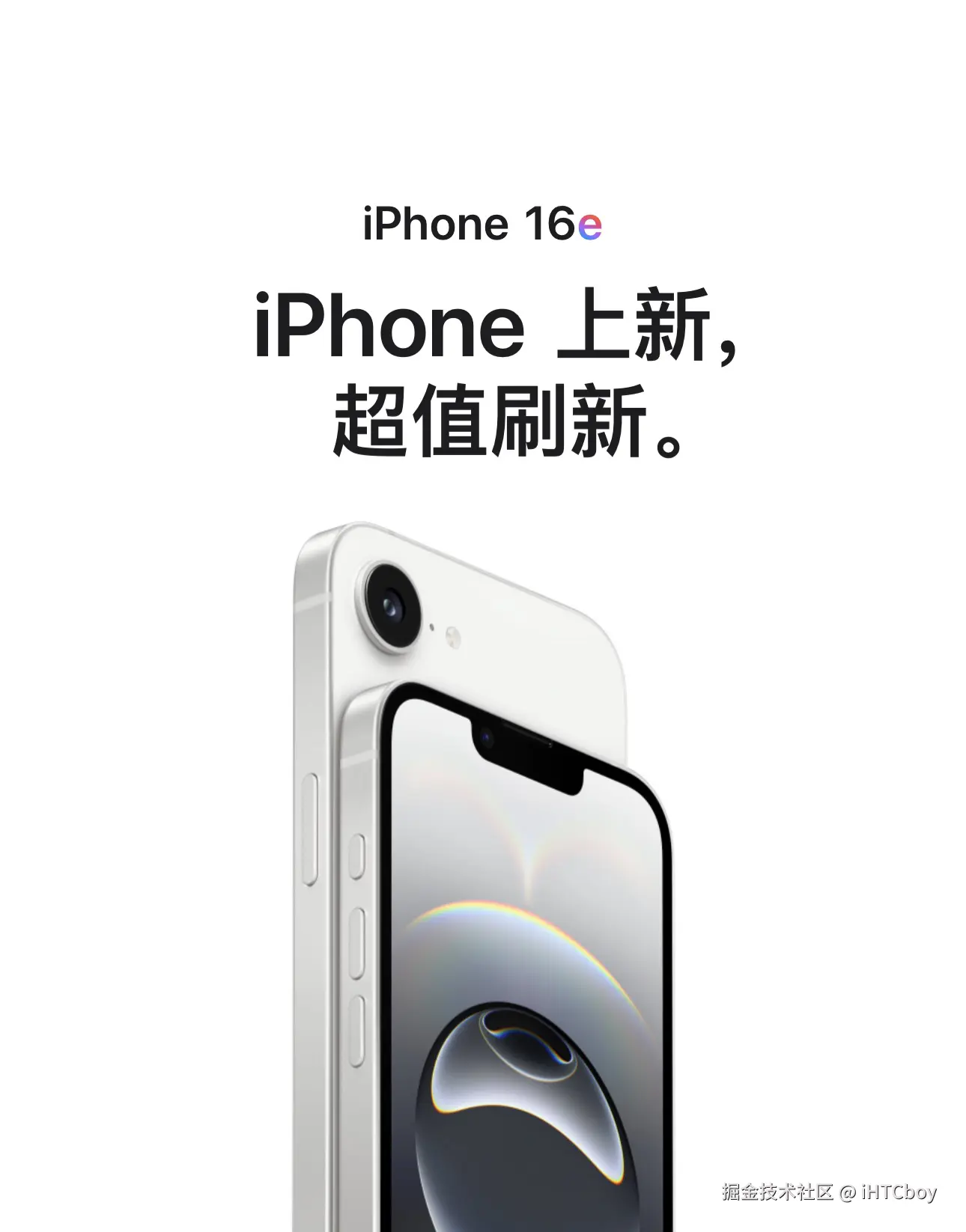 iHTCboy于2025-02-20 01:42发布的图片