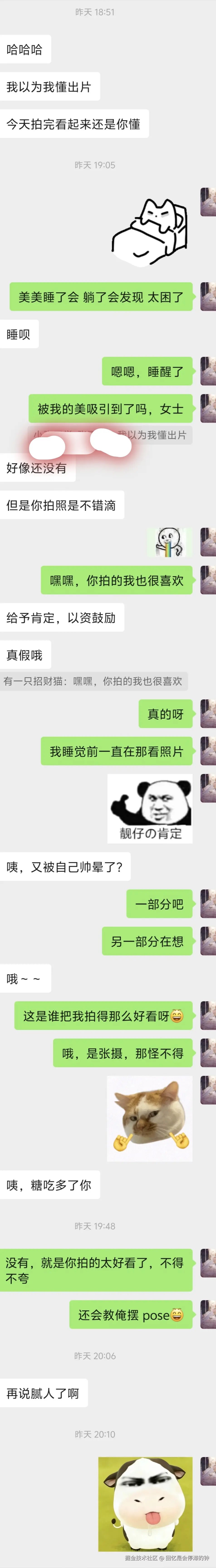 回忆是会停滞的钟于2026-05-11 09:35发布的图片