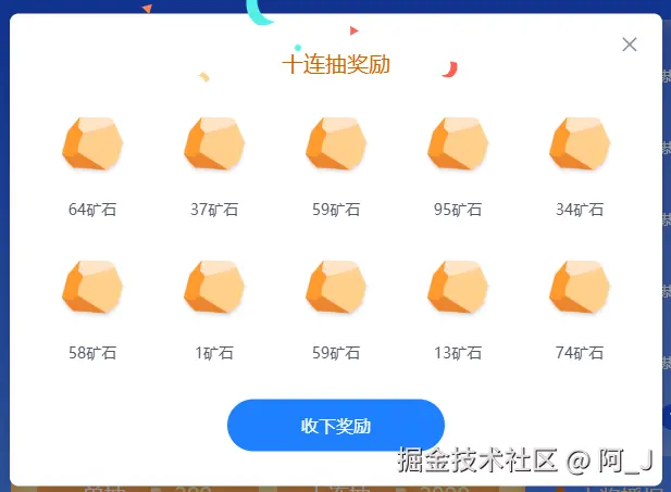 阿_J于2025-04-29 15:35发布的图片