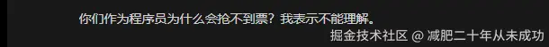减肥二十年从未成功于2026-01-30 06:29发布的图片