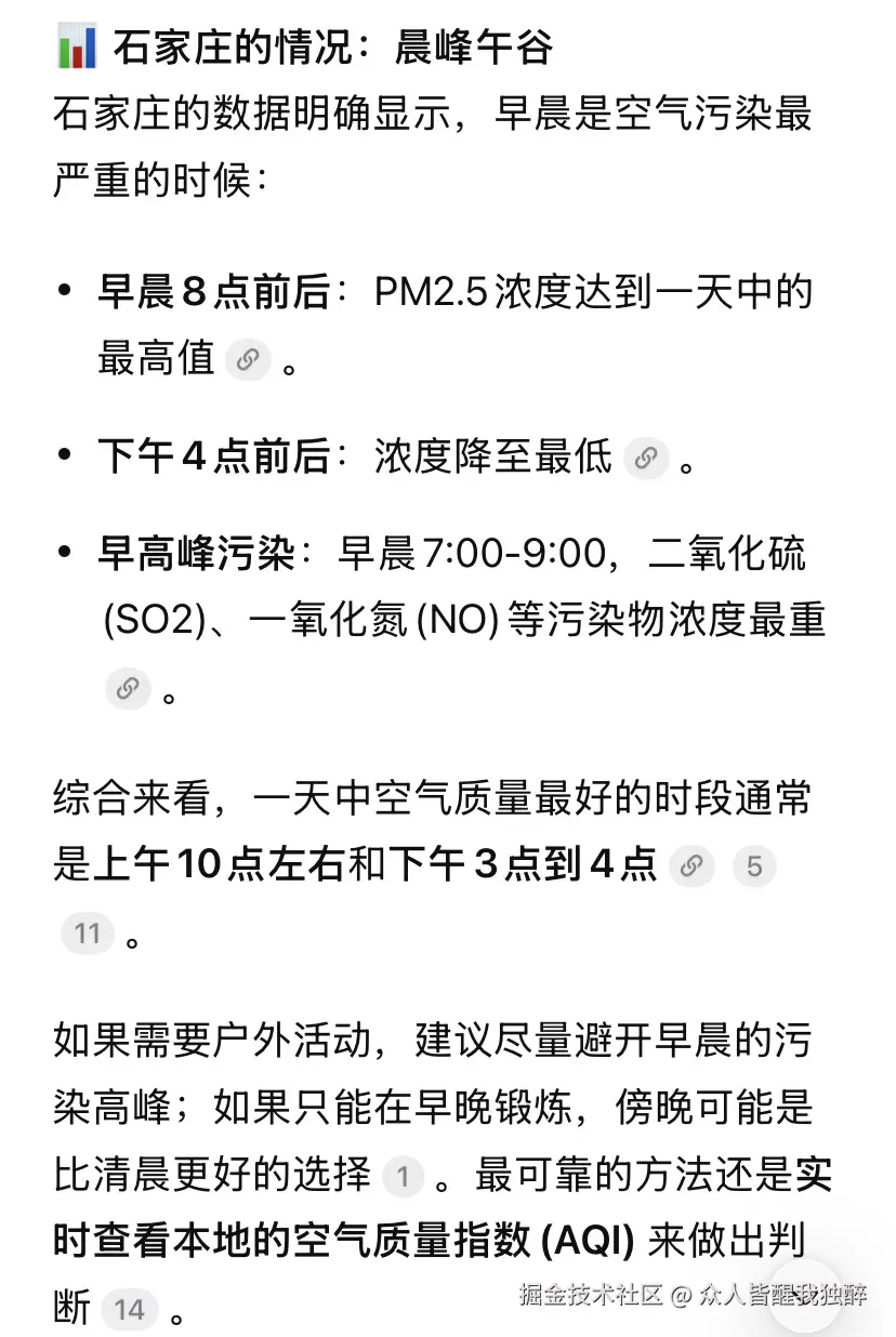 众人皆醒我独醉于2026-08-24 02:43发布的图片