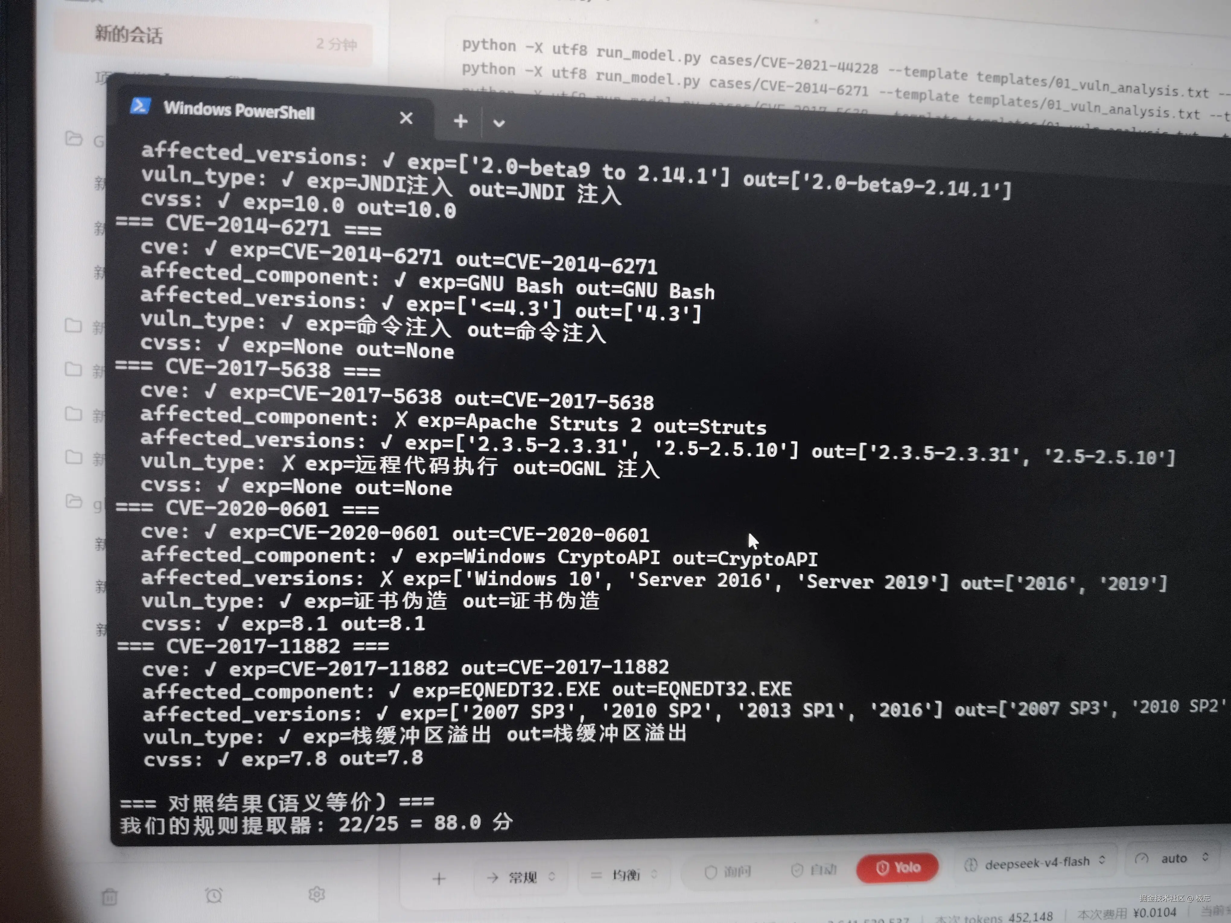 极忘于2026-08-17 11:51发布的图片