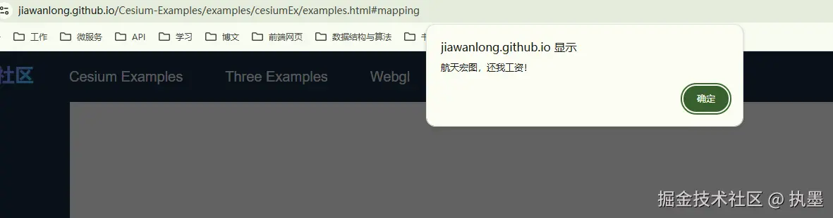 执墨于2025-11-28 02:12发布的图片