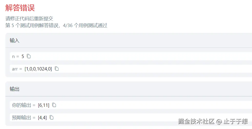 止于于想于2024-12-11 18:24发布的图片