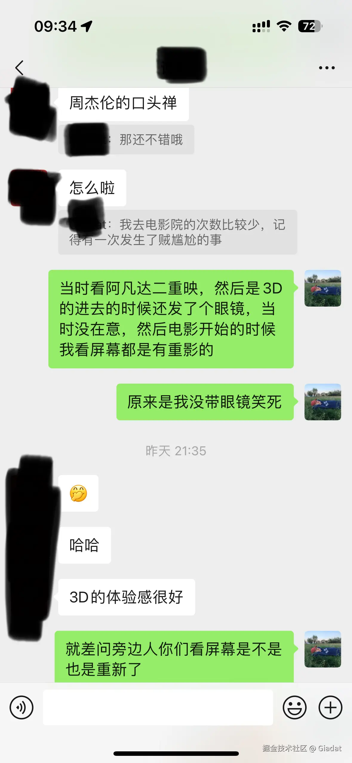 Giadat于2025-02-11 10:37发布的图片