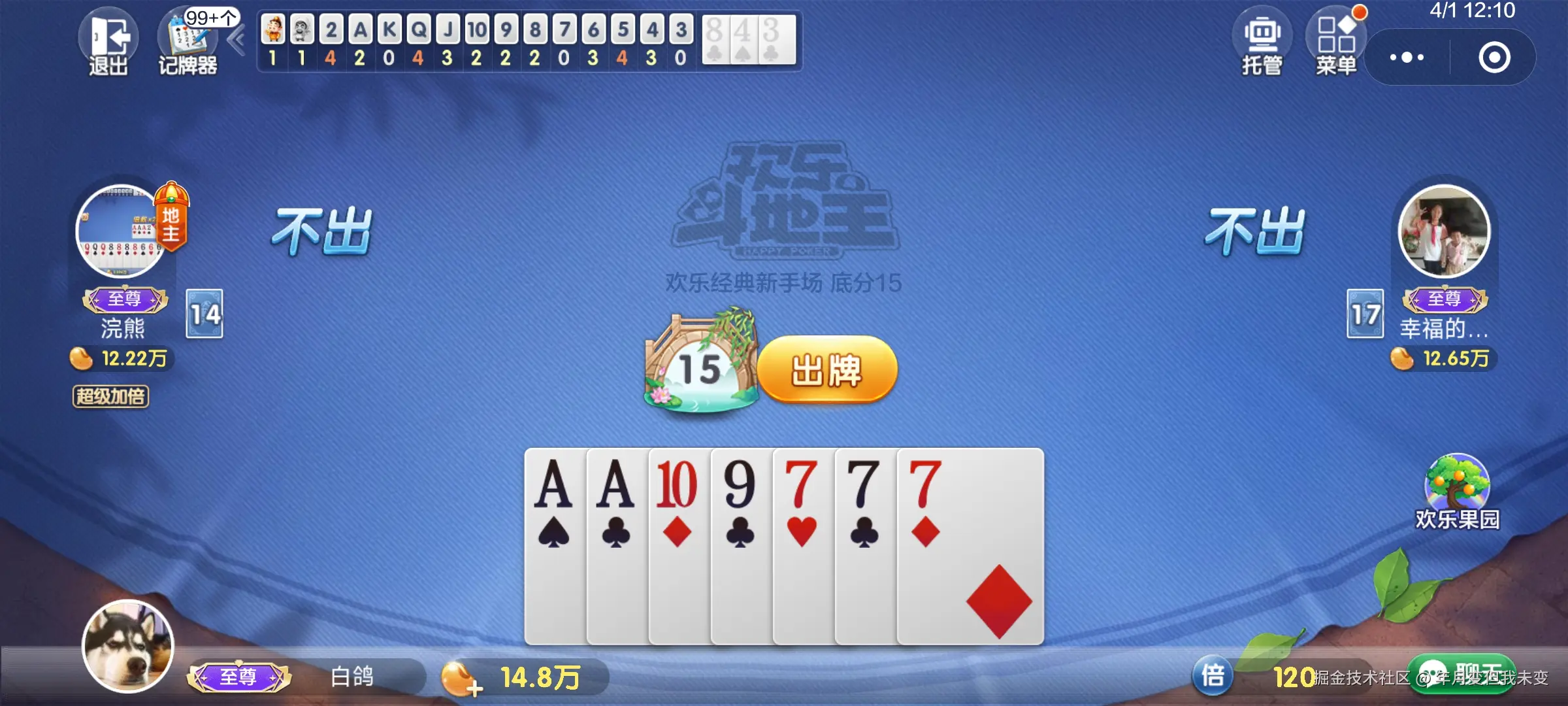 年月变但我未变于2025-12-25 13:33发布的图片