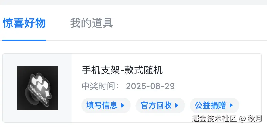 秋月于2026-07-27 22:55发布的图片