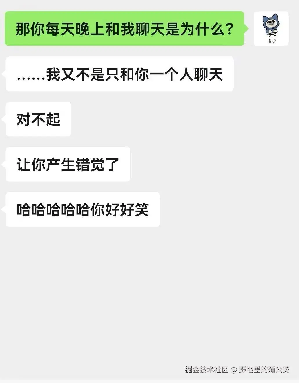 野地里的蒲公英于2025-04-01 12:42发布的图片
