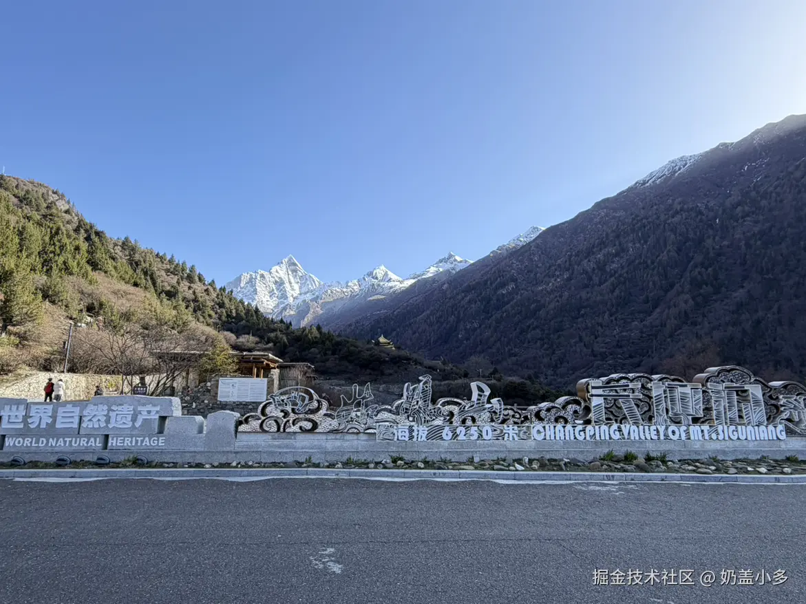 奶盖小多于2026-04-22 15:52发布的图片