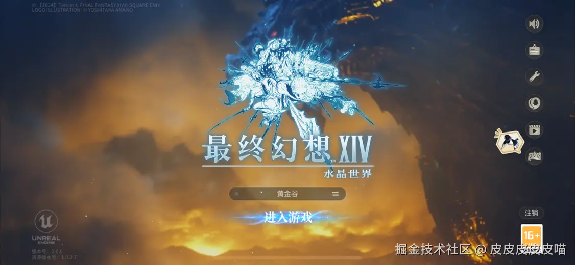 皮皮皮皮皮喵于2025-06-17 11:44发布的图片