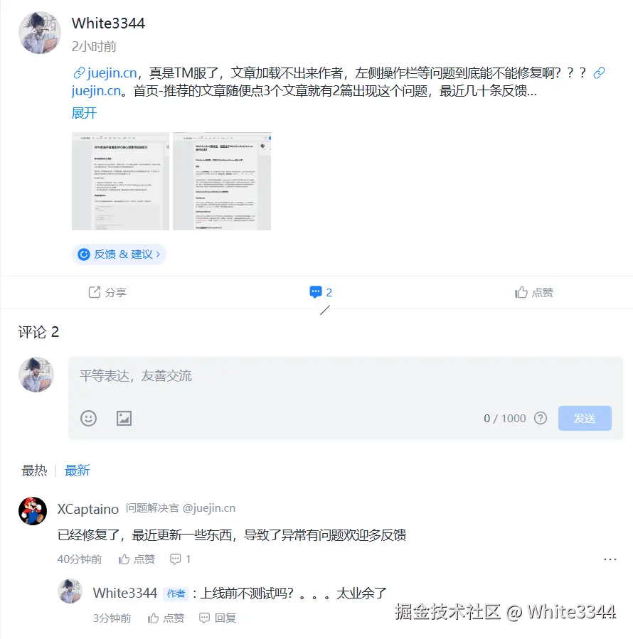 White3344于2025-06-04 20:36发布的图片