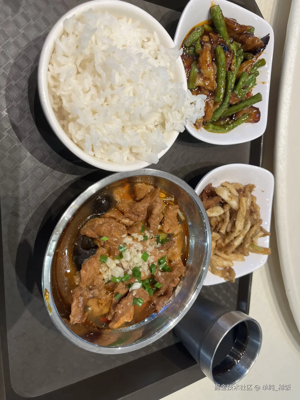单纯_稀饭于2024-10-24 12:10发布的图片