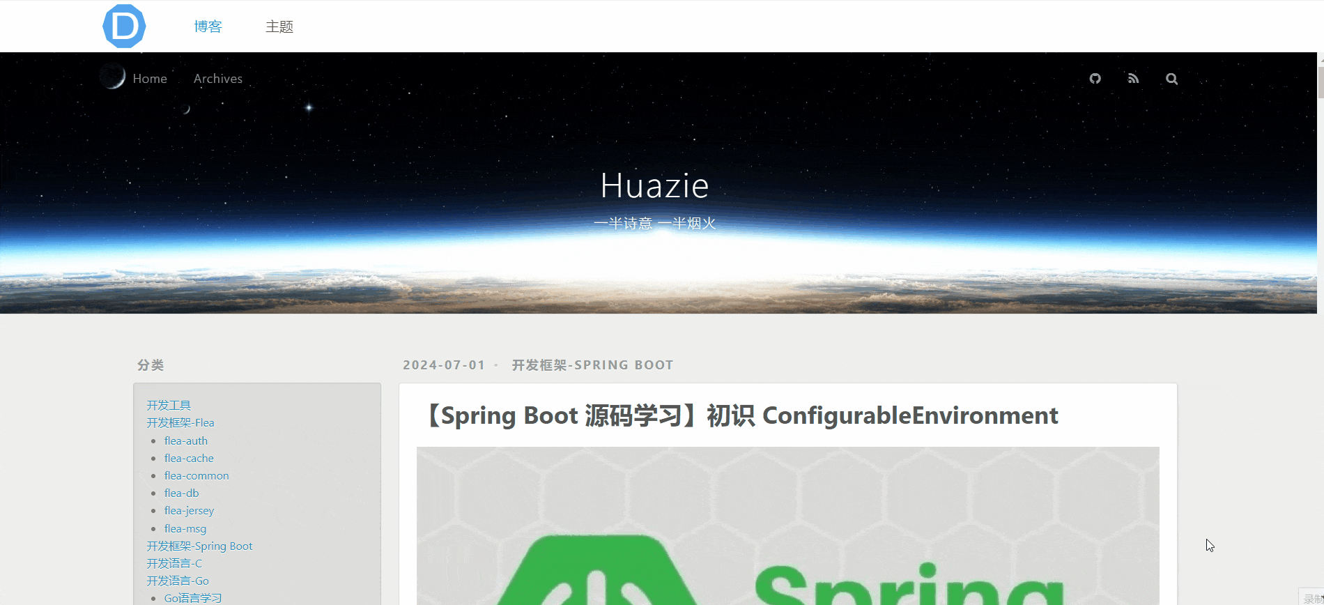 Huazie于2024-11-08 02:09发布的图片