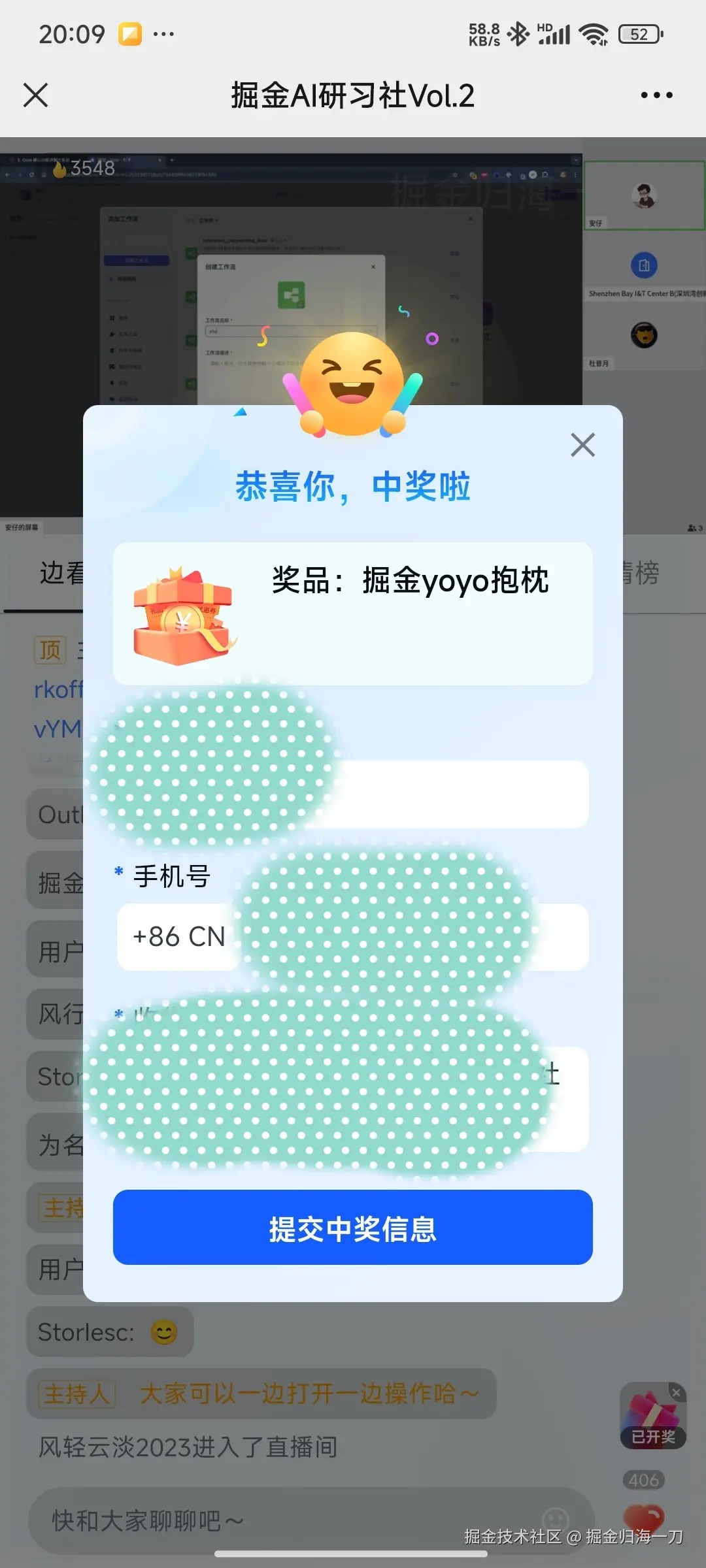 掘金归海一刀于2024-08-15 01:04发布的图片